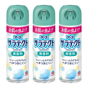 楽天市場 虫除けスプレー パウダーinサラテクト虫よけスプレー0ml 3本セット 防除用医薬部外品 アース製薬 蚊からお肌を守る 北海道 沖縄 離島配送不可 キャンペーン365