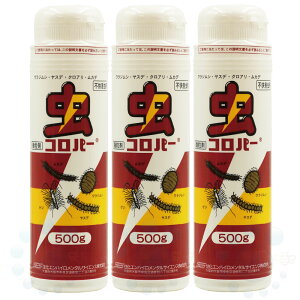 Rp[ 500g×3{Zbg Oނ̐ŃJf JV QWVbgAEg  sQp