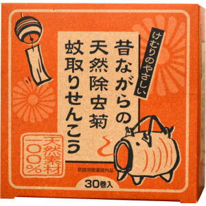 쏜  ̂Ȃ̓VRe肹񂱂 30 ĕtyhp򕔊Oiz E