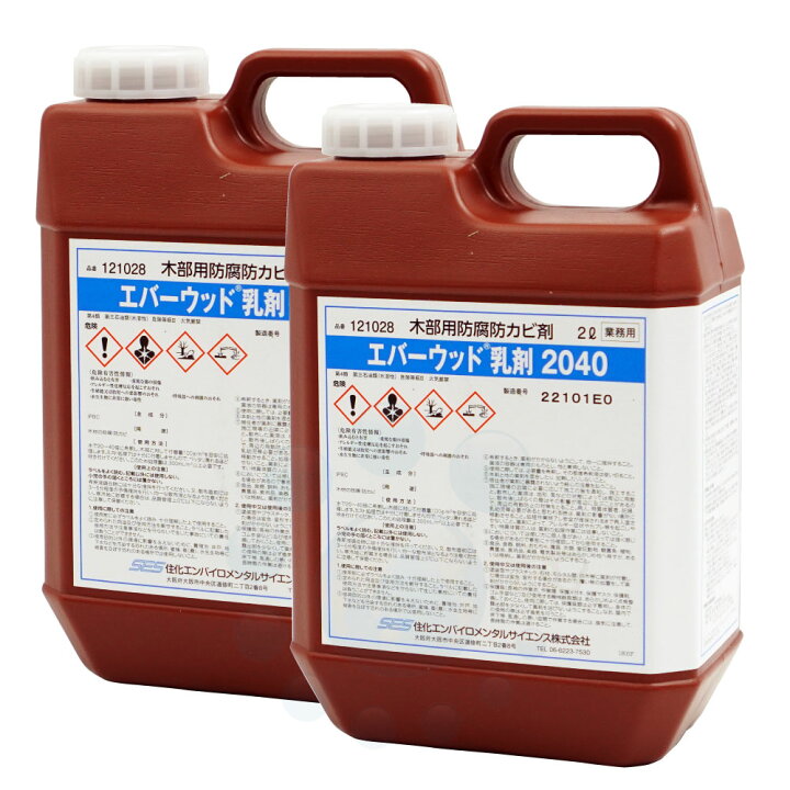 楽天市場】木材 防腐 防カビ エバーウッド乳剤2040 2L×2本 【送料無料 