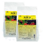 ナメクジ駆除剤 殺虫剤 スラゴ 2kg×2袋 農薬 カタツムリ マイマイ 駆除剤