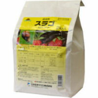 楽天市場 ナメクジ駆除剤 殺虫剤 スラゴ 2kg 農薬 カタツムリ マイマイ 駆除剤 北海道 沖縄 離島配送不可 キャンペーン365