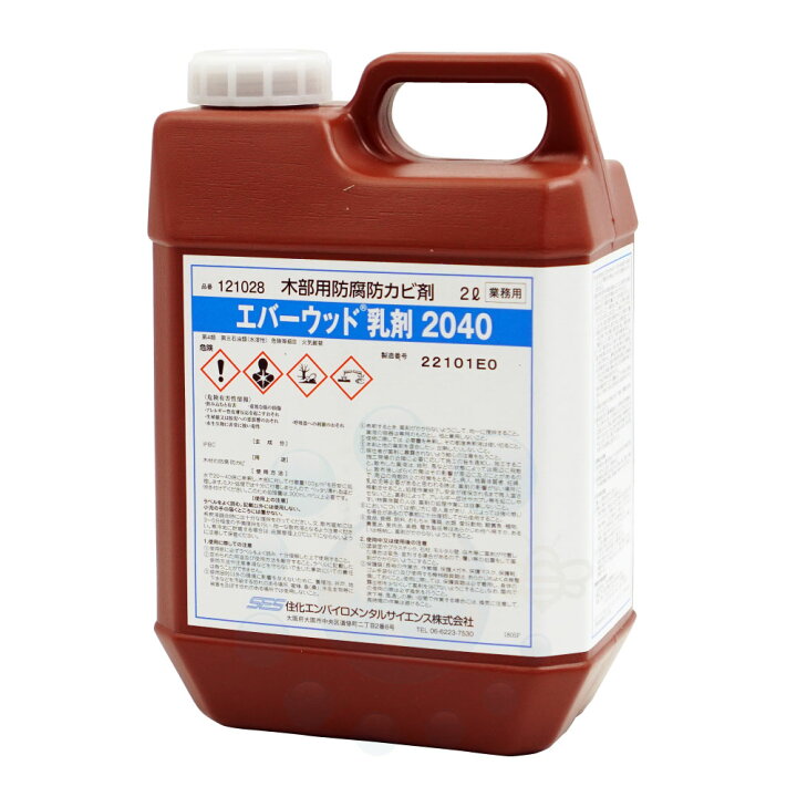 楽天市場】木材 防腐 防カビ エバーウッド乳剤2040 2L 【送料無料 