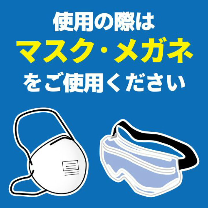 楽天市場 期間限定10倍ポイント カメムシ 侵入 防止 窓ガラス専用 殺虫剤 金鳥 虫コナーズ スプレータイプ ガラス用 450ml 北海道 沖縄 離島配送不可 キャンペーン365