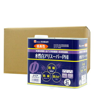 ���a�쏜 �������A���X�[�p�[PHI ��ߍς� 2L×3�� �N���A