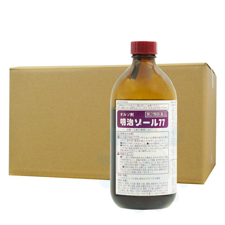 楽天市場 オルソ剤 明治ゾール77 500g 本 第2類医薬品 ハエ幼虫 ウジ ハエ成虫 蚊幼虫 ボウフラ 駆除 業務用 殺虫剤 北海道 沖縄 離島配送不可 キャンペーン365 楽天市場 オルソ剤 明治ゾール77 500g 本 第2類医薬品 ハエ幼虫 ウジ ハエ成虫 蚊幼虫 ボウフラ 駆除 業務用 殺虫剤 北海道 沖縄 離島配送不可 キャンペーン365