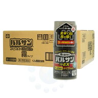 【第2類医薬品】 トコジラミ  駆除 南京虫 殺虫剤 レッ...