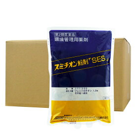 【第2類医薬品】 ハエ駆除 蚊駆除 スミチオン粉剤 「SES」 500g×40袋 殺虫剤 ウジ 蚊 成虫 ボウフラ ゴキブリ ノミ トコジラミ ナンキンムシ 南京虫 イエダニ マダ二 防除