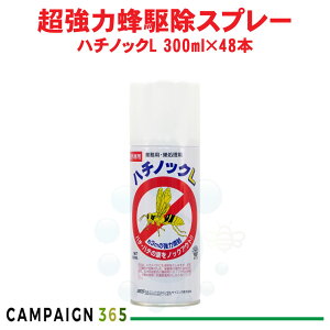 XYo`쏜 E n`mbNL 300ml×48{ vp I쏜 Xv[ yz XYo` AViKo` ZGoC^TCGX