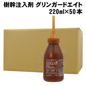 ͂h~  OK[hGCg 220ml×50{ }cmUCZ`E }cm}_J~L ͂ ΍ 
