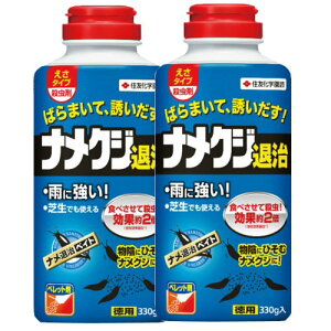 E iގxCg 330g×2{ iNW J^c sQ   KINCHO|