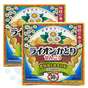 蚊成虫の駆除 ライオンかとりせんこう 30巻入×2箱 蚊取り線香 防除用医薬部外品 日本製 蚊取線香 屋内 屋外 忌避 ライオンケミカル