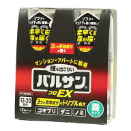 【第2類医薬品】 トコジラミ  駆除 南京虫 殺虫剤 レッ...