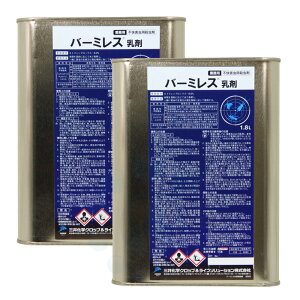 `EoG RoG΍ Ɩp sQpE o[~X 1.8L×2{ S~ H qɗp igbv܂̕ʕ^Cv