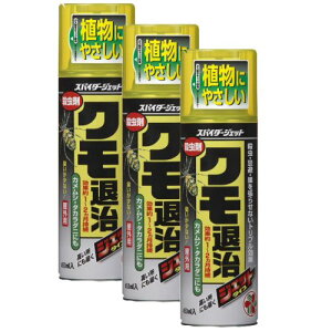 E JV 쏜   XpC_[WFbg 450ml×3{ N HA _SV QW Xf Jf E ZFw|
