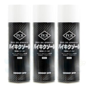 쏜 E oCLN][ 450ml×3{ c ܂Ԃ  hz {GA][