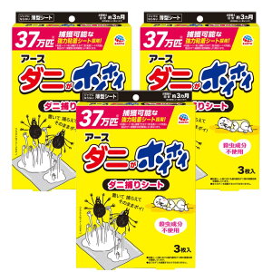 _jzCzC _j߂V[g 3×3 _j߂V[g ͔S A[X