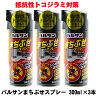 【第2類医薬品】 マダニ駆除 バルサンまちぶせスプレー ...