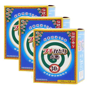 ̐쏜 v`Ƃ  30×3 t hp򕔊Oi gїp AEghA K[fjO  O {  CIP~J