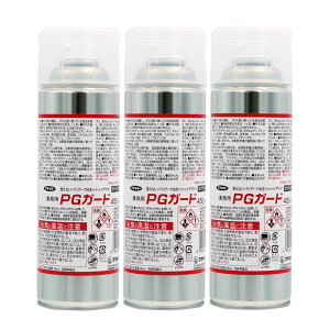 �J�����V�΍� PG�K�[�h 450ml×3�{ �R�o�G ���X���J �J�����V���񂹕t���Ȃ����K���X��p�E���� �y3�{�����Α��������z