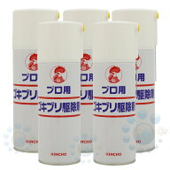 プロ用ゴキブリ駆除剤 420ml×5本【防除用医薬部外品】 殺虫剤 コックローチSE PCO専用ゴキブリ殺虫スプ…
