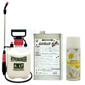 殺虫剤 殺菌剤 噴霧器の人気商品 通販 価格比較 価格 Com