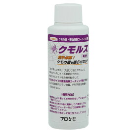 楽天市場 蜘蛛 寄せ付けないの通販