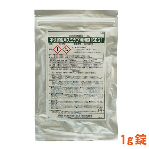 XJގ sQp X~uA uSESv 1g×50 y䂤pPbgΉz XJc `EoGc̋쏜 jQ Ɩp ZGoC^TCGX