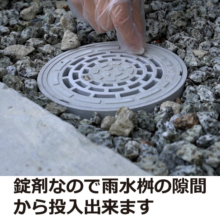 6237円 サービス スミラブ粒剤 SES 1kg 環境管理用薬剤 蚊 ハエ 幼虫駆除 ボウフラ ウジ 殺虫剤 IGR 6237円 サービス スミラブ粒剤 SES 1kg 環境管理用薬剤 蚊 ハエ 幼虫駆除 ボウフラ ウジ 殺虫剤 IGR