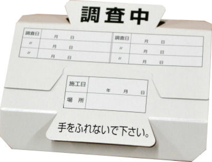 楽天市場】ゴキブリ調査用トラップ ゴキブリトラップS 1000枚 ※ケース 
