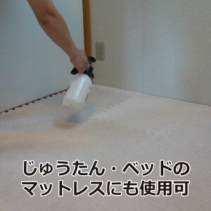 楽天市場 ダニ駆除 フマキラー Nd 03 ダイヤスプレーno 4130 噴霧器セット 防除用医薬部外品 ノミ駆除 殺虫剤 噴霧器 セット販売 送料無料 北海道 沖縄 離島配送不可 キャンペーン365