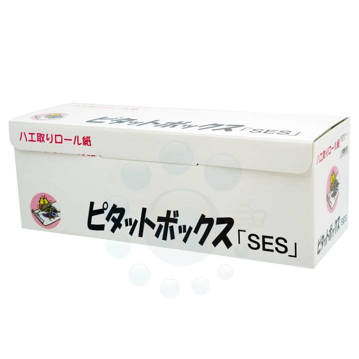 楽天市場 ハエ退治 ピタットボックス Ses 大型ロール式ハエ取り紙 置いておくだけ簡単 イエバエ ハエ 蚊 コバエ虫除け駆除対策 送料無料 北海道 沖縄 離島配送不可 キャンペーン365
