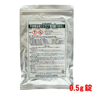 XJގ X~uA uSESv 0.5g×100 y䂤pPbgΉz IGR jQ `EoG sQp c쏜 J a  ΍ ZGoC^TC