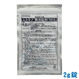 【第2類医薬品】 蚊 幼虫 ボウフラ駆除 スミラブ発泡錠剤 「SES」 2g×約25錠入 【ネコポス対応！送料275円】 スミラブ 殺虫剤 チクングニア熱 デング熱 ジカ熱 感染症 ヒトスジシマカ幼虫対策 蚊駆除 防除 昆虫成長阻害剤 IGR剤 雨水升 側溝