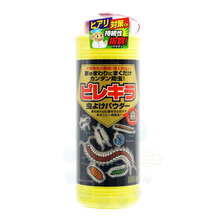 楽天市場 害虫侵入防止 粉末殺虫剤 ピレキラ 虫よけパウダー 550g 北海道 沖縄 離島配送不可 キャンペーン365