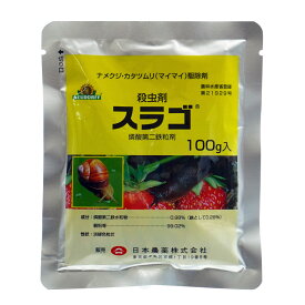 楽天市場 ナメクジ 駆除剤の通販
