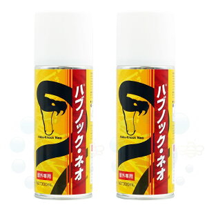 EփXv[ numbNlI 300ml×2{ ͕˃Xv[  wr쏜Xv[ wr ւ  ZGoC^TCGX