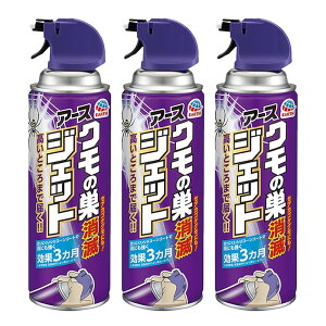 N쏜 N̑ŃWFbg 450ml×3{ A[X ̑ Xv[ E N̑WFbg w偃WFbg w偂̑ w  O  }V V ގ ΍