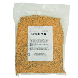 ネズミ駆除 タニサケ 粉末コロソA 1kg 【防除用医薬部外品】 ねずみ駆除 殺鼠剤 ネズミ退治