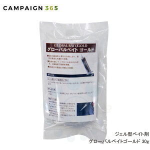 �O���[�o���x�C�g�S�[���h 30g �����o���_�t�� ������1�{���� �V�S�[���h�x�C�g �i���� �x�C�g�� ���H�X �s���Q�� GLOBAL BAIT [R]