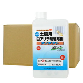 シロアリ 白あり 土壌用 白アリ予防駆除剤 水性 ジノテクト 0.8L×6 土壌用 ケミプロ化成