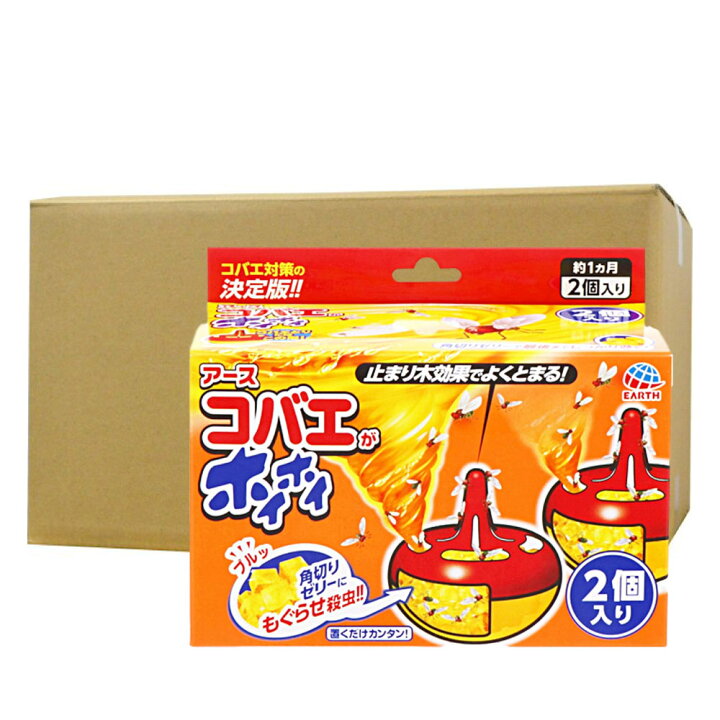 楽天市場】コバエがホイホイ 2個入×10個 アース製薬 置くだけ簡単 捕え 