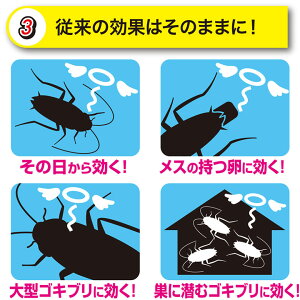 楽天市場 ゴキブリ駆除 バルサン ｇキャップ6個入 40個 キッチン トイレ 洗面所 北海道 沖縄 離島配送不可 キャンペーン365