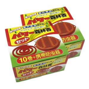   p[Xэ10 { gіhZbg×2 悯 AEghA Lv