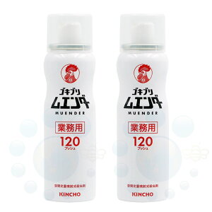 SLu쏜 Ɩp SLu G_[ 120vbV 52ml×2{ hp򕔊Oi nG ᐬ gRW~ iLV 쏜 SLuG_[