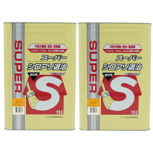 ؍ޖhah h hJr X[p[VAގ IW 15L×2{ P~v