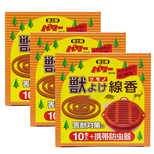 ͉̗͂œǂ b悯 10 { gіhZbg×3