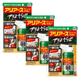 AA[X 1vbVXv[ 60 80ml×3Zbg A[X qA AJJ~A A[`A