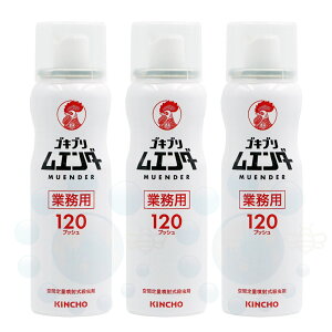 SLu G_[ 120vbV 52ml×3{ Ɩp yhp򕔊Oiz SLu쏜 nG ᐬ gRW~ iLV쏜