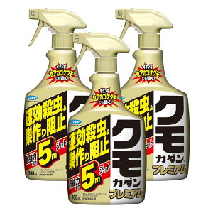 �N���J�_�� �v���~�A�� 900ml×3�{ �Z�A�J�S�P�O�� �w �^�J���_�j �����h�~ ���� �E�� ���� �t�}�L���[